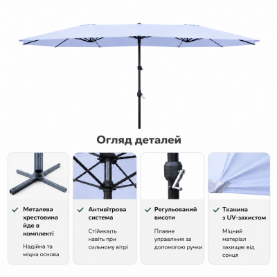 Трьохкупольна торгова парасолька 4,5×2,8 м ,без підставки №0