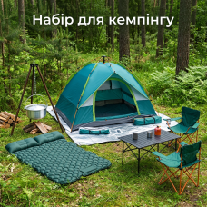 Кемпинговый туристический набор 7в1: палатка 210×200, матрас 190×130, стол, 2 кресла, тренога и котел 2,5л