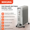 Масляний обігрівач Nikura з вентилятором, 11 секцій, 2500 Вт