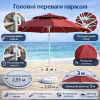 Мощный торговый зонт 3 м — усиленный каркас 6 мм, максимум тени и защиты!