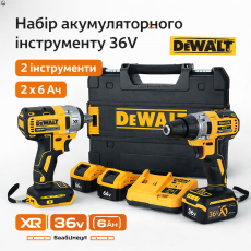 ГАЙКОВЕРТ DeWalt XR 36V+ ШУРУПОКРУТ  