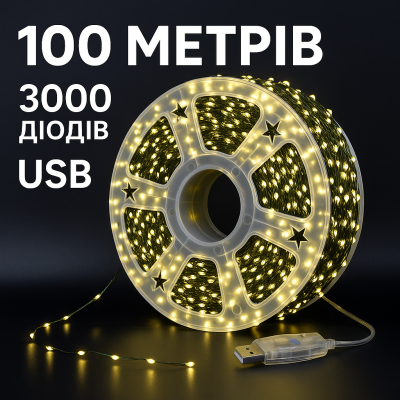 Гірлянда Роса Мішура 100м 3000 LED на зеленому медному дроті з пультом USB №0