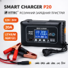 Умное зарядное устройство HTRC P20 Smart Charger 12V/24V, 20A, для AGM, GEL, LiFePO4 и Lithium