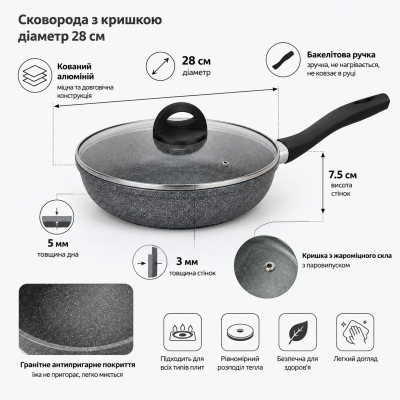 Сковорідка Benson BN-495 28 см з гранітним покриттям і скляною кришкою №0