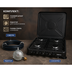 Настольная газовая плита BOBBYTEC 2877 на 4 конфорки с порошковым покрытием, редуктором и шлангом 3м.