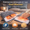 Универсальная электрическая грелка для ног и рук (Feet & Hands Warmer)