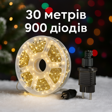 Гирлянда Роса мишура Капля 30 метров 900 LED светодиодная гирлянда в катушке медный провод 8 функций желтый