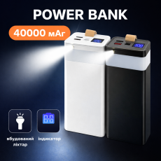 Power Bank Повербанк 40000 мА и LED-индикацией