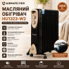 Масляний обігрівач Airmate HU1323-W2 2200 Вт з термостатом, 3 режимами потужності, сушаркою та зволожувачем