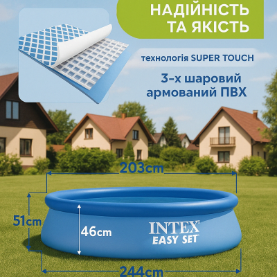 Intex Басейн наливний 244 х 61см, на 2 тони води №1