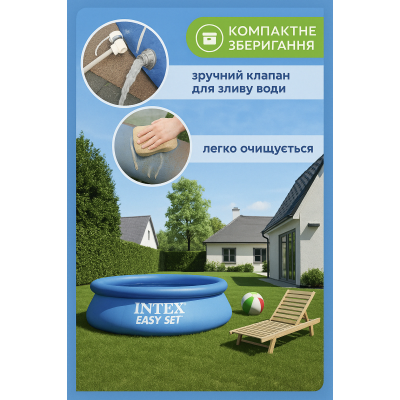 Intex Басейн наливний 244 х 61см, на 2 тони води №5
