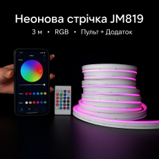 Неонова LED-стрічка RGB 5 м/USB/Пульт + Мобільний додаток