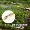 Телескопічна штанга для обприскувача - ідеальна для саду та городу, 3 м.