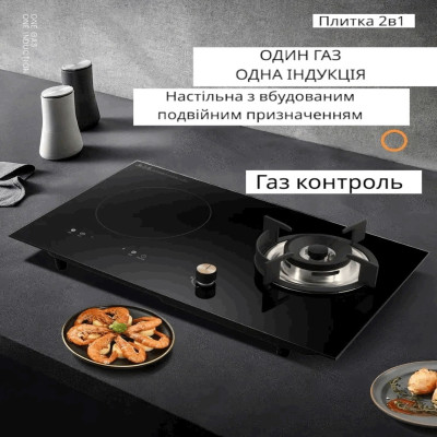 Индукционная и газовая плита YOTECH 2 конфорки, настольная/врезная, стеклокерамика + нержавейка №2
