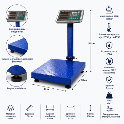 Платформенные торговые весы Rainberg RB-150KG 150 кг, металлическая платформа 30×40 см №0