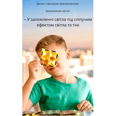 Магнитный конструктор зоопарка 90 деталей №1