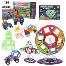 Магнитный конструктор Magical Magnet деталей 124 деталей