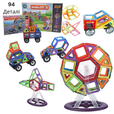 Магнитный конструктор Magical Magnet деталей 122 №0