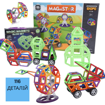 Магнитный конструктор Magical Magnet деталей 116 №0