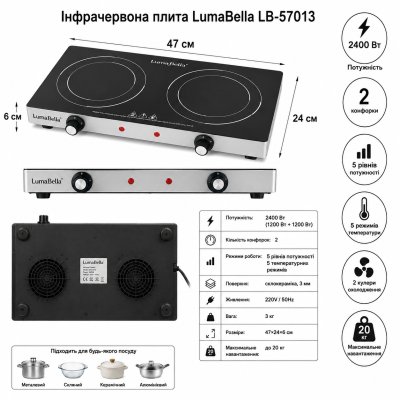 Настільна інфрачервона плита LumaBella LB-57013, 2 конфорки, 2400 Вт, склокерамічна поверхня №0