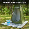 Полный комплект кемпингового душа Travel Clean