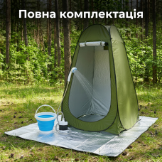 Полный комплект кемпингового душа Travel Clean