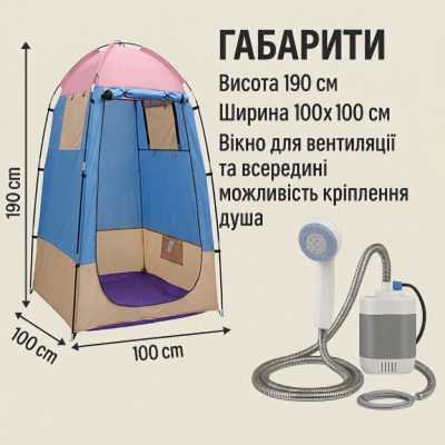 Мобільна душова система з насосом – ідеальна для будівництва, дачі та кемпінгу №1