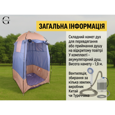 Мобільна душова система з насосом – ідеальна для будівництва, дачі та кемпінгу №0