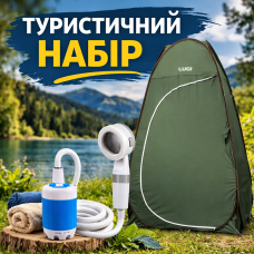 Кемпинговый душевой комплект: туристическая палатка для душа + портативный душ с насосом USB