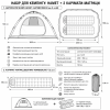 Набір для кемпінгу: автоматичний намет + 2 карімати-матраци Bestway WanderLite™