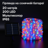 Светодиодная солнечная лента IP65 20 м/200 LED мультиколор желтый