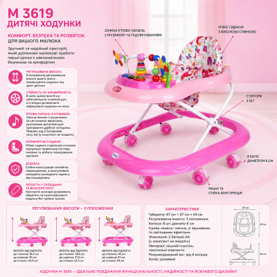 Ходунки для малышей BAMBI M 3619 розовые с игровым столиком для первых шагов №0