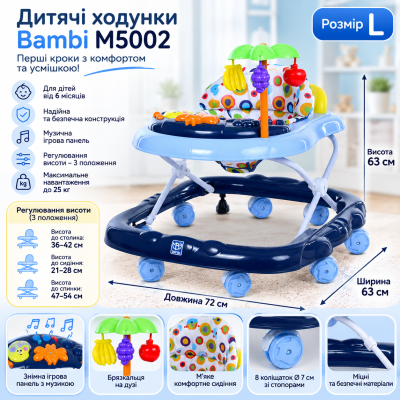 Ходунки Bambi M 5002 синего цвета для первых шагов с игровым столиком №0