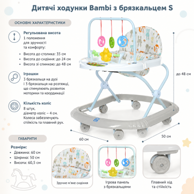 Ходунки для малышей M 0591 бежевые с игровым центром, колесами и регулировкой высоты №0