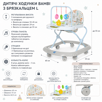 Ходунки для малышей M 0591 бежевые с игровым центром, колесами и регулировкой высоты №1