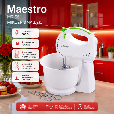 Планетарний міксер Maestro MR-551 з обертовою чашею та насадками для збивання і замішування тіста №0