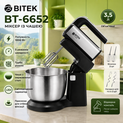 Планетарный миксер BITEK BT-6652 с металлической чашей, кухонный миксер 7 скоростей для кремов и теста №0