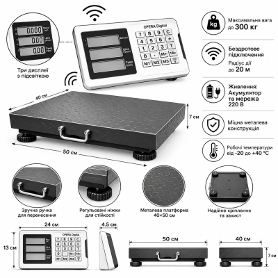 Платформенные беспроводные весы ACS OPERA OP300 WiFi на 300 кг, металлическая платформа 40×50 см №0