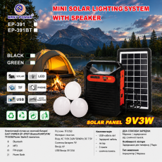 Кемпинговый фонарь на солнечной батарее EASY POWER EP-391BT Bluetooth/MP3/FM/TF/USB/Power Bank/3 лампочки