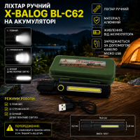 Акумуляторний світлодіодний ліхтар X-Balog BL-C62 з трьома режимами освітлення та кабелем Micro USB