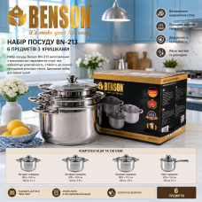 Набор кастрюль из нержавеющей стали 6 предметов Benson BN-213