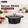 Ковшик Benson BN-303 (ёмкость 1.4 л) с крышкой