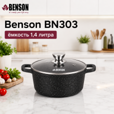 Ковшик Benson BN-303 (ёмкость 1.4 л) с крышкой