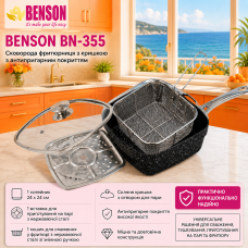 Квадратна сковорода-фритюрниця Benson BN-355 24×24 см з антипригарним покриттям, скляною кришкою та кошиком