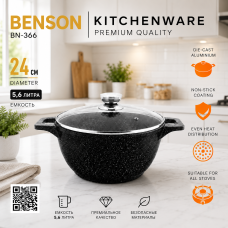Кастрюля (казан) с мраморным покрытием Benson BN-366 (ёмкость 5.6 л)