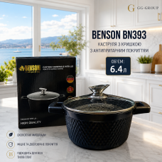 Кастрюля с крышкой с антипригарным покрытием Benson BN-393 6.4л