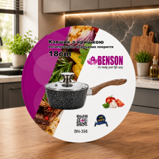 Ковшик с крышкой Benson BN-398 Ø18см, ручка soft touch
