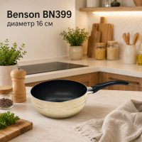 Алюминиевый ковш Benson BN-399 Ø16 см с усиленным дном и удобной термостойкой ручкой