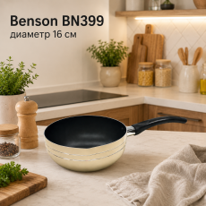 Ковшик Benson BN-399 Ø16см