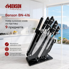 Кухонний набір ножів Benson BN-416 з підставкою, 9 предметів, ергономічні ручки